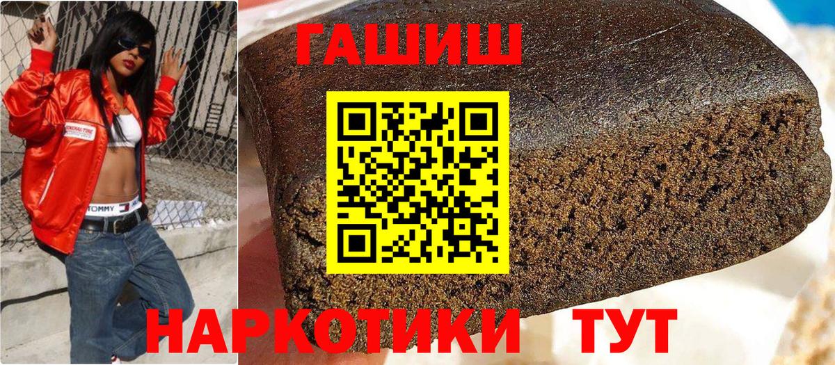 Гашиш Ice-O-Lator  Вход с VPN  Златоуст  магазин    ГАШИШ Ice-O-Lator  ГАШИШ 