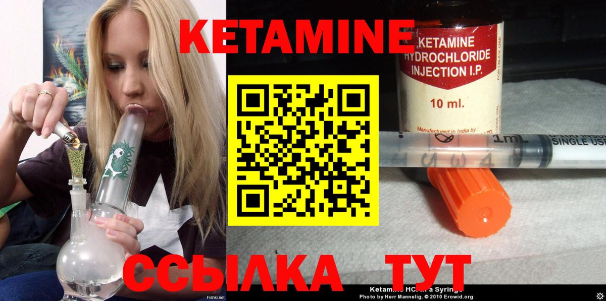 Вейп ТГК Златоуст