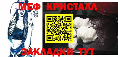 mdpv Лесосибирск