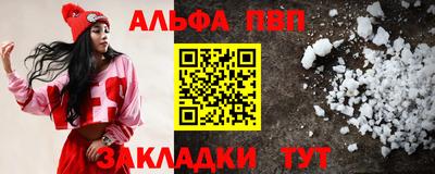 mdpv Лесосибирск