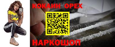 экстази Ликино-Дулёво