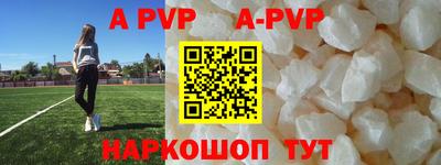mdpv Лесосибирск