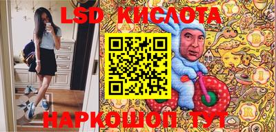 марки nbome Кулебаки