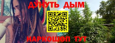 синтетический гашиш Кунгур