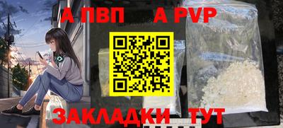mdpv Лесосибирск