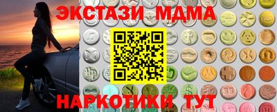 экстази Ликино-Дулёво