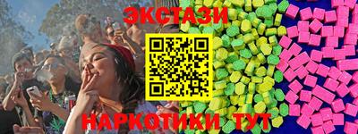 синтетический гашиш Кунгур
