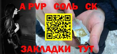 mdpv Лесосибирск