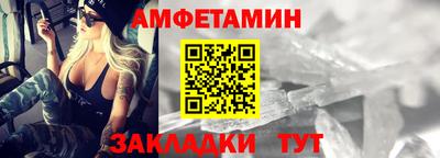 ALPHA-PVP Ливны
