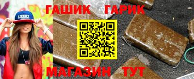 ALPHA-PVP Ливны
