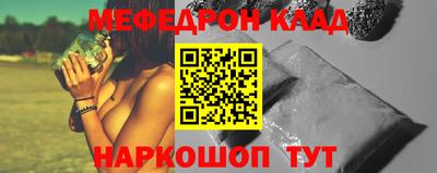 mdpv Лесосибирск